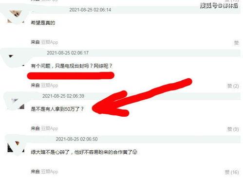 629吃瓜网在线验证,在线验证背后的真实故事  第3张