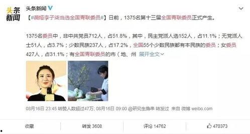 吃瓜网红最近视频在哪看,吃瓜网红最新视频观看攻略  第2张