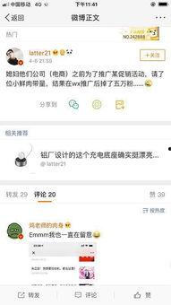 微博吃瓜网,揭秘娱乐圈幕后故事，带你领略明星真实生活  第1张
