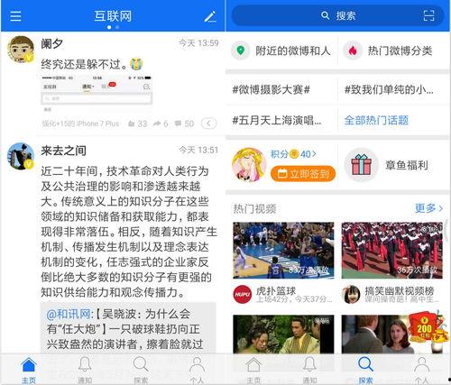 微博吃瓜网,揭秘娱乐圈幕后故事，带你领略明星真实生活  第2张