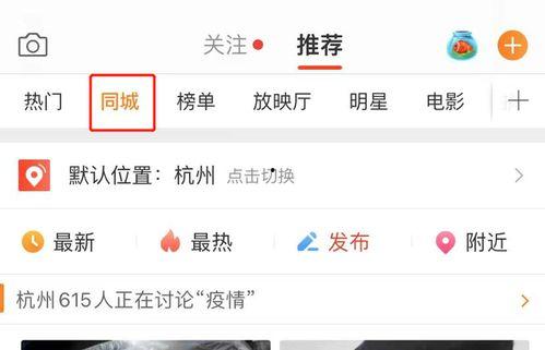 微博吃瓜网,揭秘娱乐圈幕后故事，带你领略明星真实生活  第3张