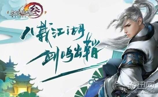 剑网三24年吃瓜总结,年度吃瓜大事件盘点  第2张