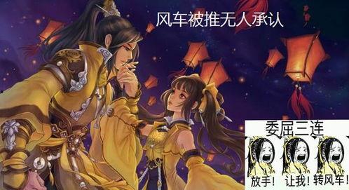 剑网三24年吃瓜总结,年度吃瓜大事件盘点  第3张