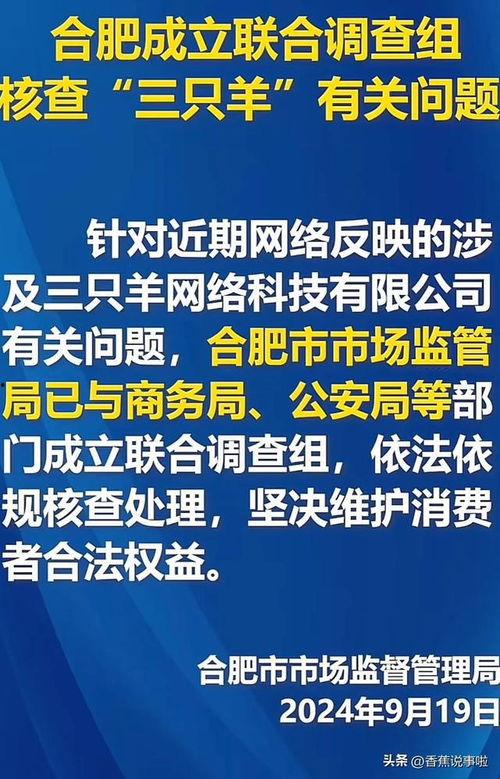 吃瓜网卢文庆录音在线听,独家内幕大公开  第3张