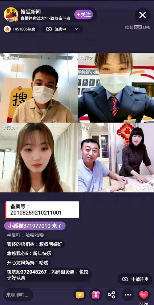 盐城吃瓜网红直播视频,一场别开生面的吃瓜盛宴  第2张