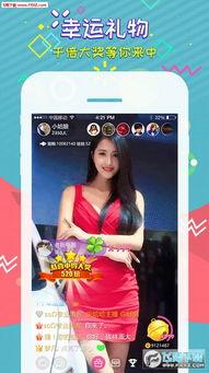 盐城吃瓜网红直播视频,一场别开生面的吃瓜盛宴  第3张