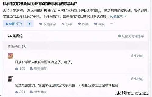 网红吃瓜视频网址