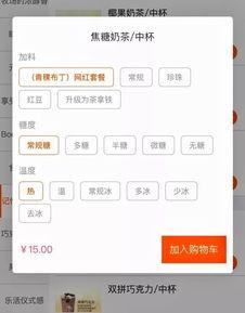 抖音网红吃瓜爆料微信群,幕后真相大曝光！”