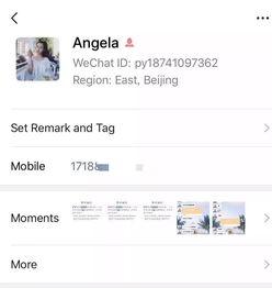 抖音网红吃瓜爆料微信群,幕后真相大曝光！”  第3张