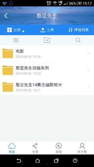 2023吃瓜合集网盘  第2张