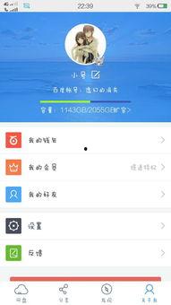 2023吃瓜合集网盘  第3张