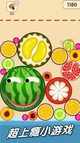 吃瓜网免  第1张