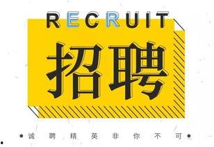 南京吃瓜少年招聘网  第2张