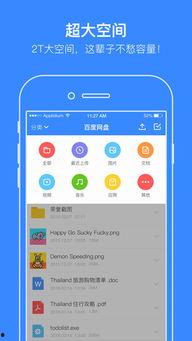 开心吃瓜养崽崽百度网盘  第2张