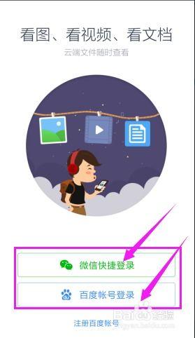 开心吃瓜养崽崽百度网盘  第3张