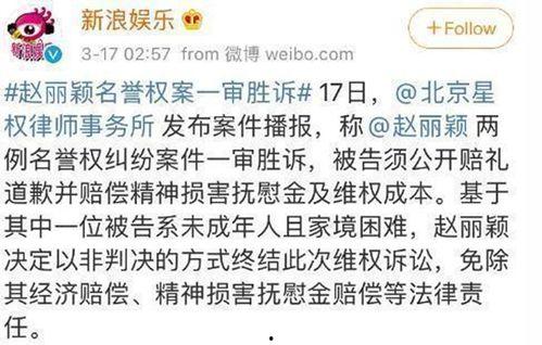 网王 让你赚钱你吃瓜,财富瓜分，激情四溢的网球世界  第3张