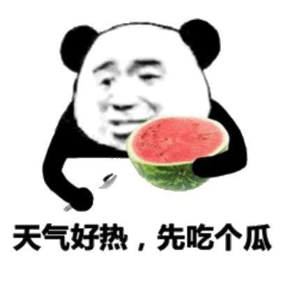 吃瓜网今日吃瓜热门在线观看  第3张