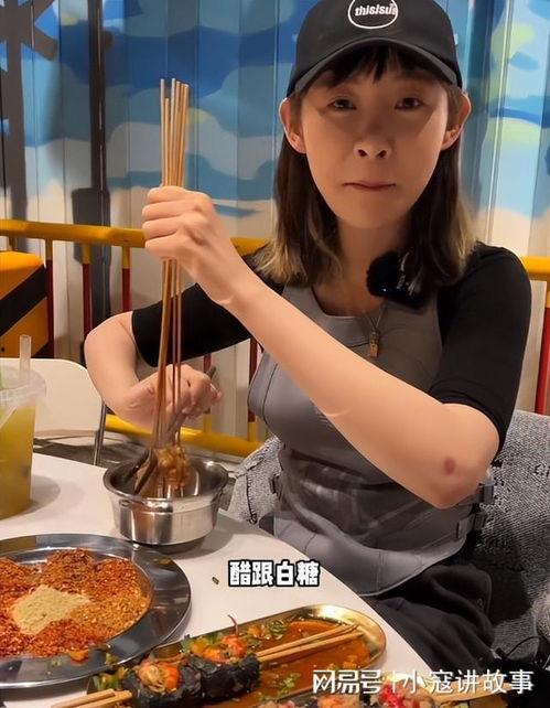 网红痞幼吃瓜  第2张