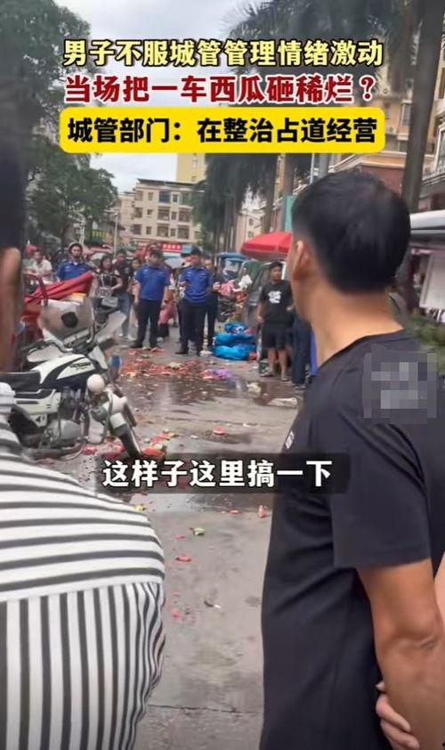 魏县网红吃瓜事件真相视频,真相视频曝光背后的真相  第3张