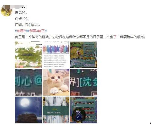 网红吃瓜八卦网站,吃瓜八卦网站带你领略娱乐圈幕后风云  第2张