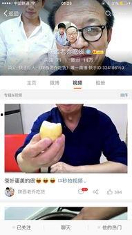 网红吃瓜八卦网站,吃瓜八卦网站带你领略娱乐圈幕后风云  第3张